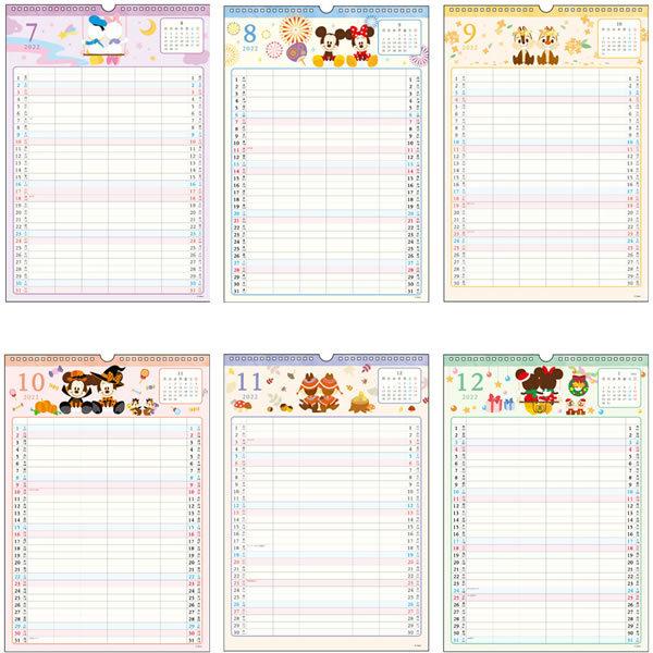 P 22年 ディズニー ウォールカレンダーファミリー 4225 サンスター文具 S S Penport 通販 Yahoo ショッピング
