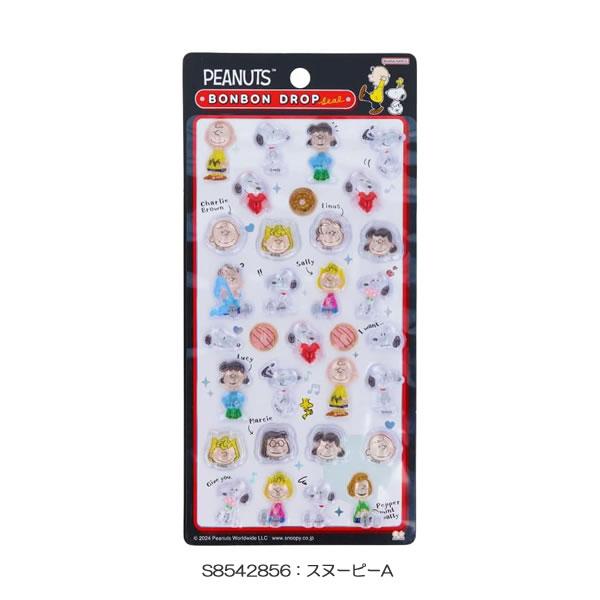 サンスター文具 ボンボンドロップシール スヌーピー SNOOPY
