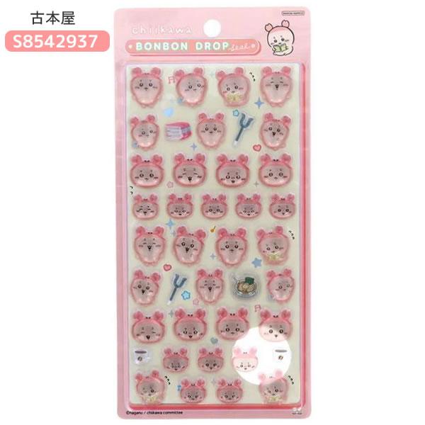 サンスター文具 ちいかわ ボンボンドロップシール モモンガ 古本屋