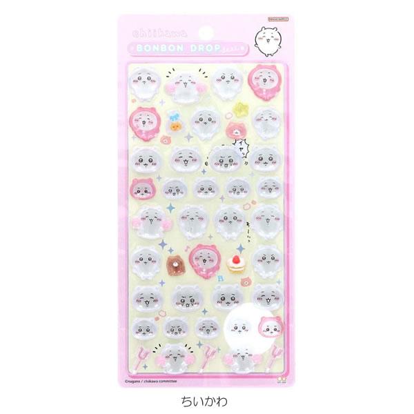 サンスター文具 ボンボンドロップシール ちいかわ シール ぷっくり