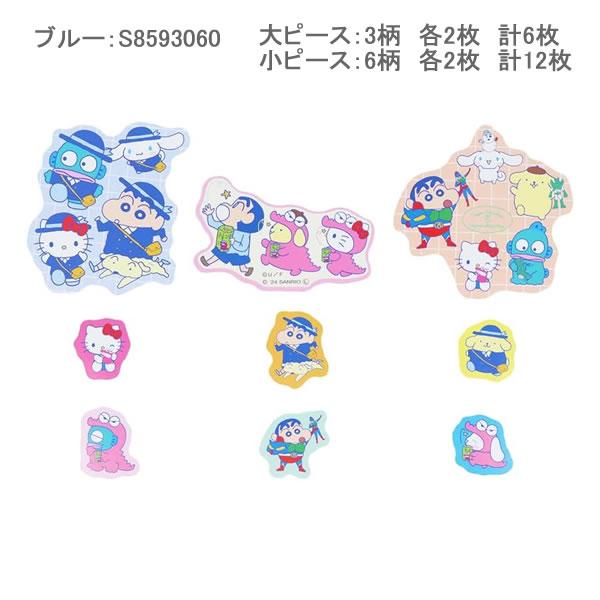 サンスター文具 クレヨンしんちゃん ピースシール シール ステッカー