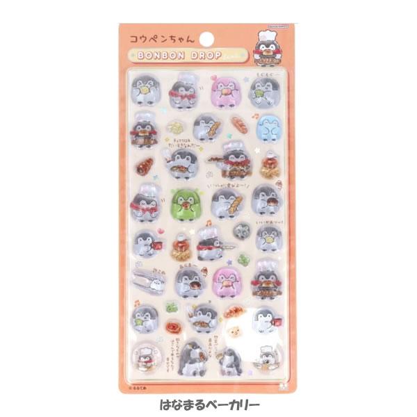 サンスター文具 ボンボンドロップシール コウペンちゃん シール