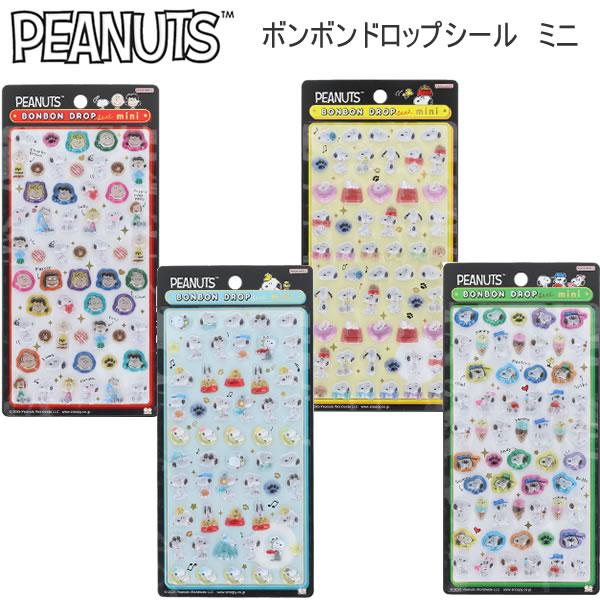 【未開封】ボンボンドロップシール　mini ディズニー　スヌーピ　6種類　セット サンスター文具 ボンボンドロップシール ミニ スヌーピー PEANUTS ミニ