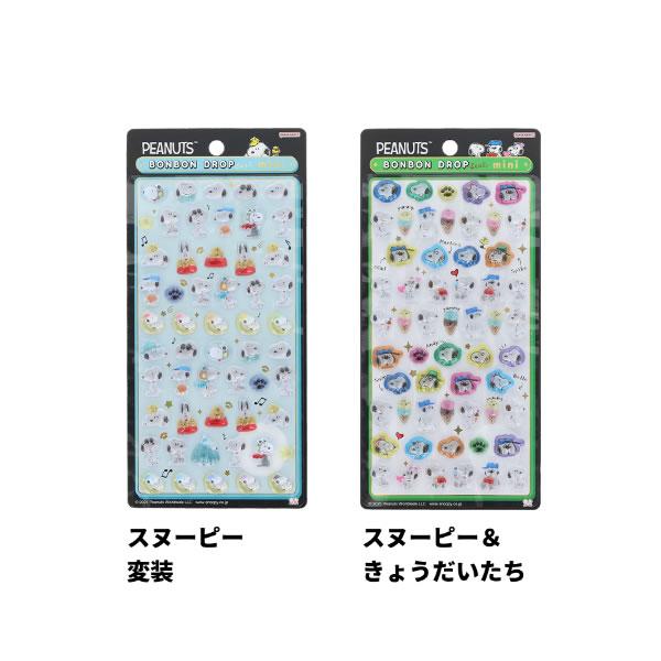 【本日限定】ボンボンドロップシール ミニ 12枚セット【正規品】 本日限定】ボンボンドロップシール ミニ 12枚セット【正規品】