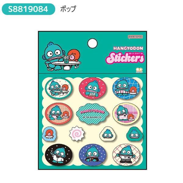 サンスター文具 ハンギョドン ぷっくりシール シール チェック ポップ