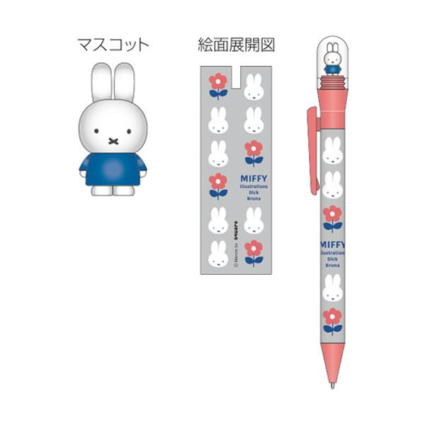 ミッフィー くるりん ボールペン Dick Bruna スクエア 筆記具 文具