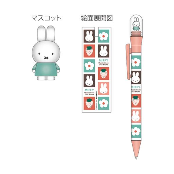 ミッフィー くるりん ボールペン Dick Bruna スクエア 筆記具 文具
