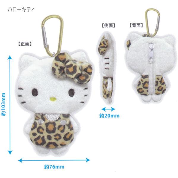 【韓国】サンリオ　キーホルダー　ポーチ　セット 楽天市場】サンリオ ポーチ ミニポーチ キーホルダー 小物入れ