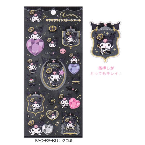 サンリオキャラクターズ キラキラ ラインストーン シール ケイ