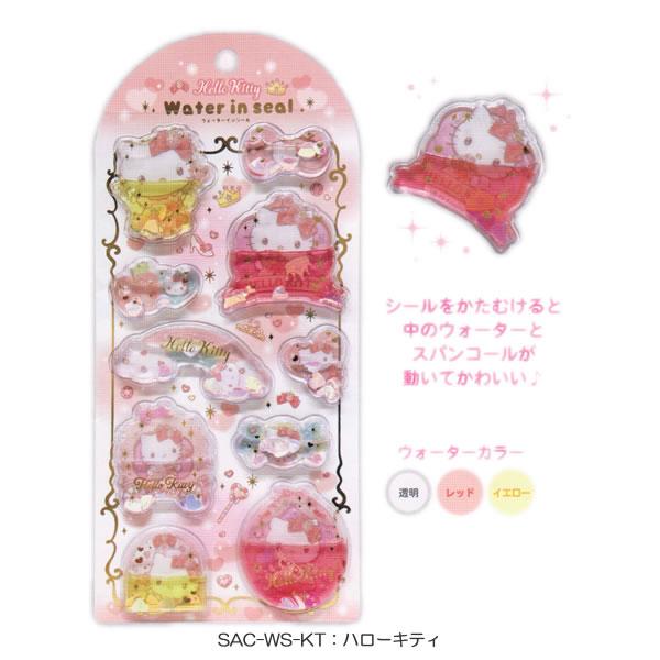 サンリオキャラクターズ ウォーターインシール ケイカンパニー シール