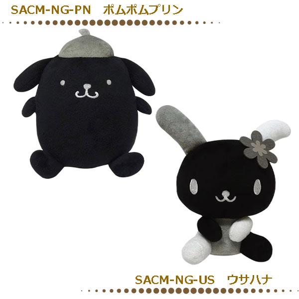 サンリオキャラクターズ ぬいぐるみ モノクロシリーズ ケイカンパニー