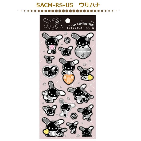 サンリオキャラクターズ キラキララインストーンシール モノクロ