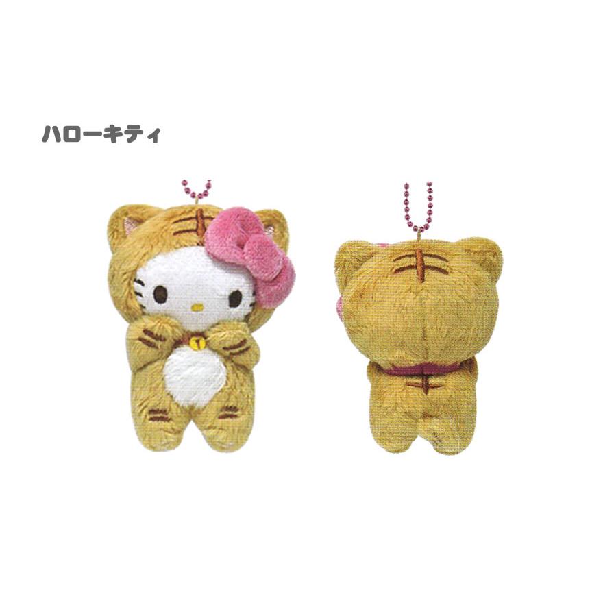 サンリオキャラクターズ Happy Cat ボールチェーンマスコット2 サンリオキャラクターズ Happy Cat ボールチェーンマスコット2