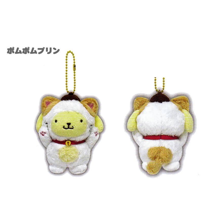 サンリオ❣️激レア　キキララ パフポフ　マスコット　キーホルダー　ネコ サンリオキャラクターズ Happy Cat ボールチェーンマスコット2 ケイ