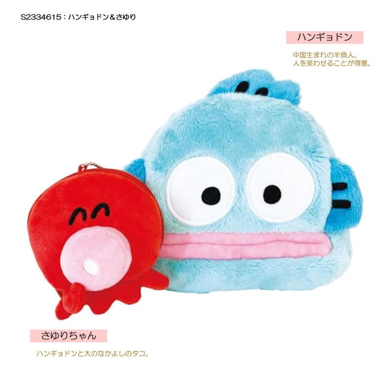 サンスター文具 なかよし ポーチセット サンリオ ポーチ SANRIO サンスター文具 なかよし ポーチセット サンリオ ポーチ SANRIO