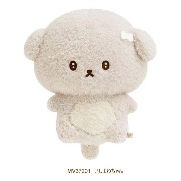 San-X いしよわちゃん ぬいぐるみ いしつよちゃん サンエックス