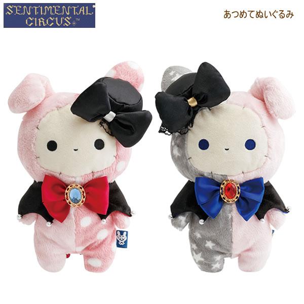San-X（サンエックス） センチメンタルサーカス あつめてぬいぐるみ