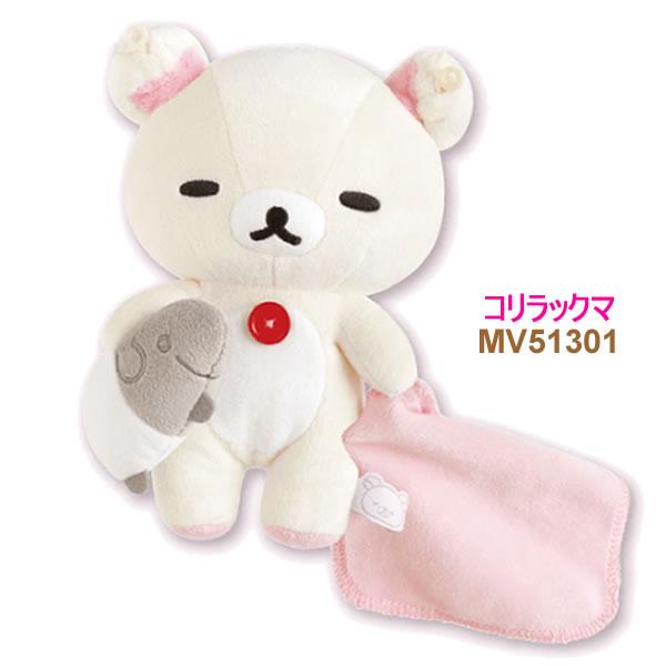 【激レア】 コリラックマ サンエックス ぬいぐるみ San-X（サンエックス） リラックマ あつめて ぬいぐるみ ゲーミング