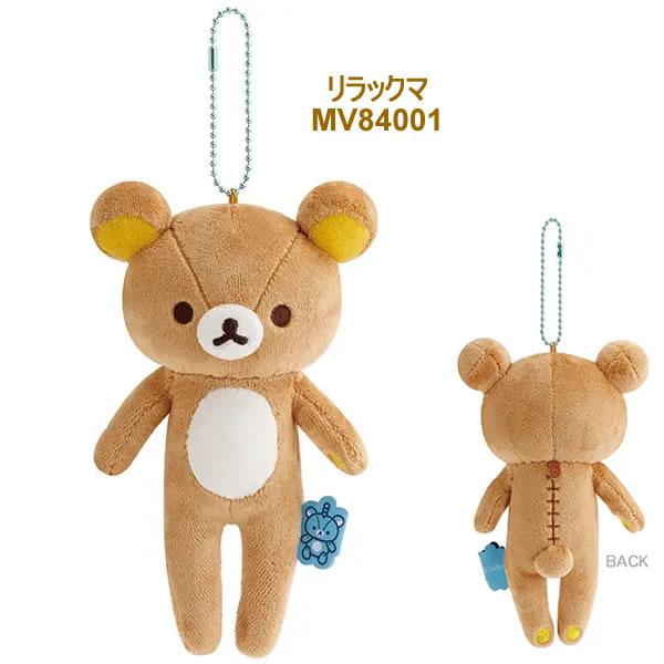 San-X（サンエックス） リラックマ すらっとぶらさげぬいぐるみ