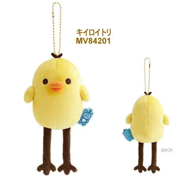 San-X（サンエックス） リラックマ すらっとぶらさげぬいぐるみ