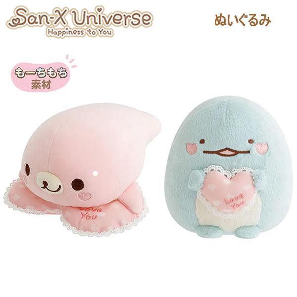 San-X（サンエックス） サンエックスユニバース ぬいぐるみ さくらゴマ