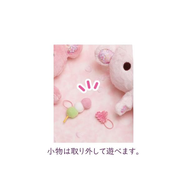 San-X リラックマ あつめておすわりぬいぐるみ 桜 ピンク San-X リラックマ あつめておすわりぬいぐるみ 桜 ピンク