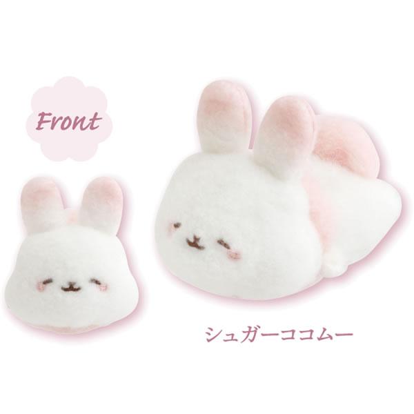 San-X シュガーココムー ぬいぐるみ サンエックス かわいい