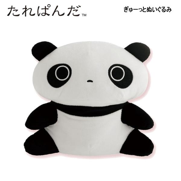 San-X サンエックスキャラクターズ ぎゅーっとぬいぐるみ