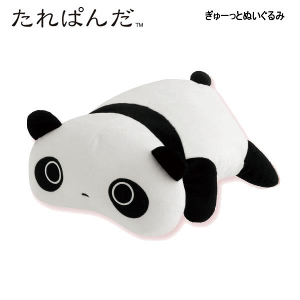 サンエックスキャラクターぬいぐるみ San-X サンエックスキャラクター キャラミックス にぎちょこ