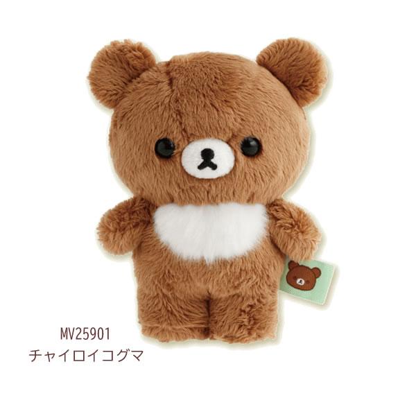 リラックマ レア ミニマスコット ぬいぐるみ リラックマ ぬいぐるみ 希少 激レア レトロ ミニマスコット 激