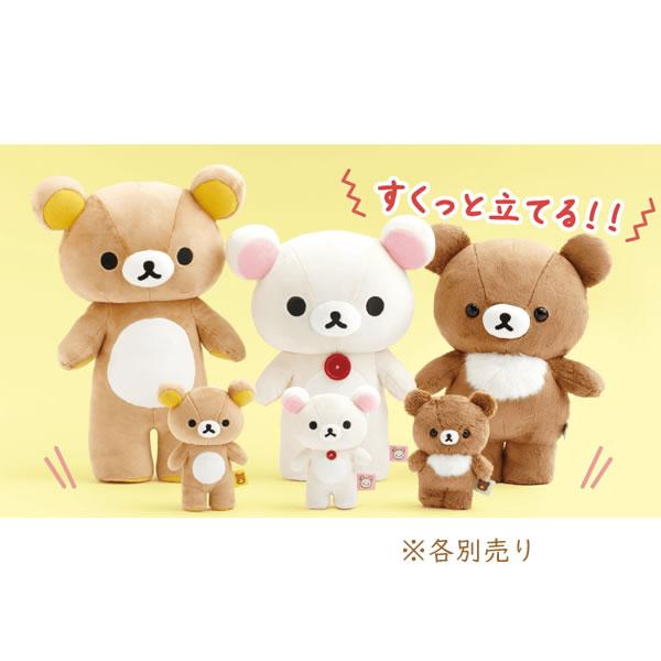 サンエックス　リラックマ ぬいぐるみチェスト 引き出し　小物入れ　2016年製 2025年最新】リラックマ チェストの人気アイテム - メルカリ