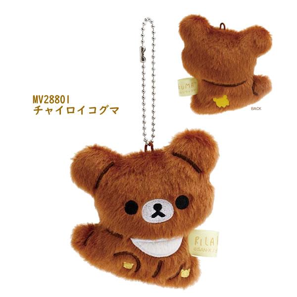 サンエックス　リラックマ さくまる　コラボ ぶらさげぬいぐるみ San-X リラックマ stay with meテーマ ぶらさげぬいぐるみ MV28501