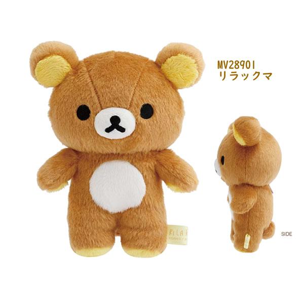 San-X（サンエックス） リラックマ ぬいぐるみ stay with me かわいい
