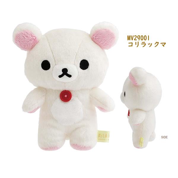 San-X（サンエックス） リラックマ ぬいぐるみ stay with me かわいい