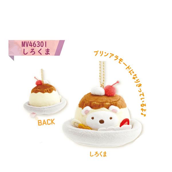  サントノーレ デザート　ぬいぐるみ　限定　正規品　新品 San-X（サンエックス） すみっコぐらし ぶらさげぬいぐるみ フルーツ