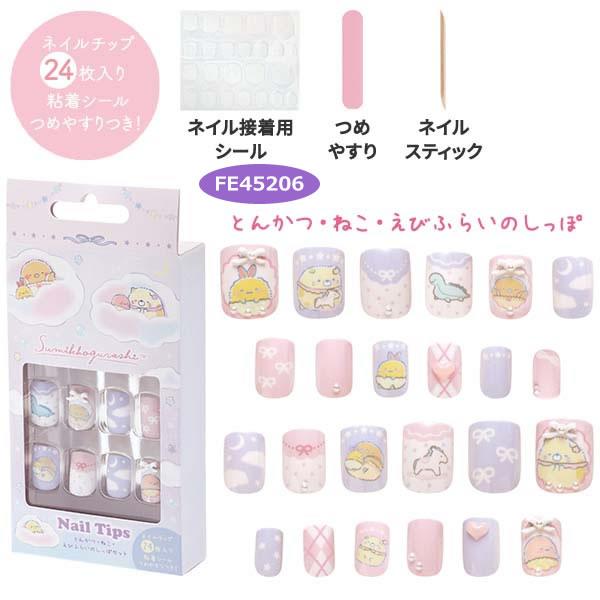 San-X（サンエックス） すみっコぐらし ネイルチップ かわいい 爪