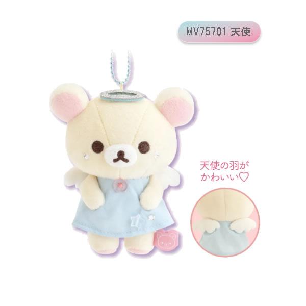 San-X（サンエックス） リラックマ ぶらさげぬいぐるみ コリラックマが
