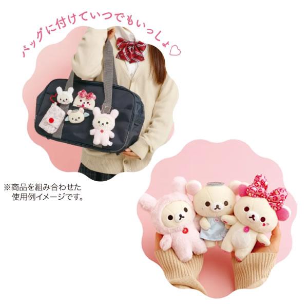 San-X（サンエックス） リラックマ ぶらさげぬいぐるみ コリラックマが