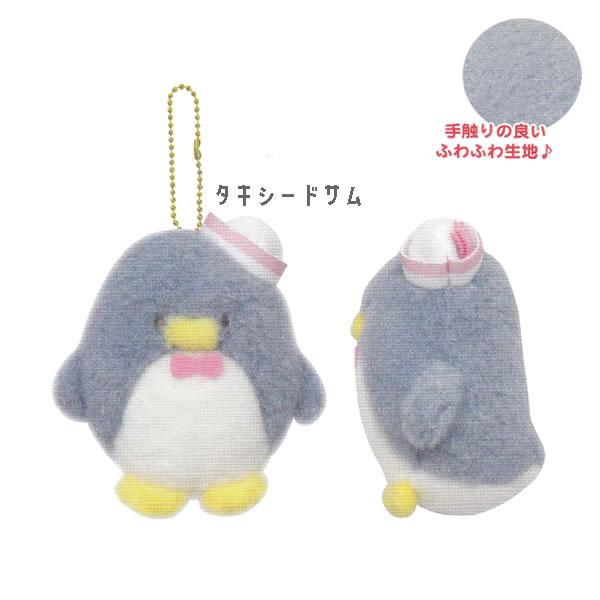 ☆希少☆ サンリオ マイメロ フラットくん ボールチェーンマスコット タキシード ☆希少☆ サンリオ マイメロ フラットくん ボールチェーン
