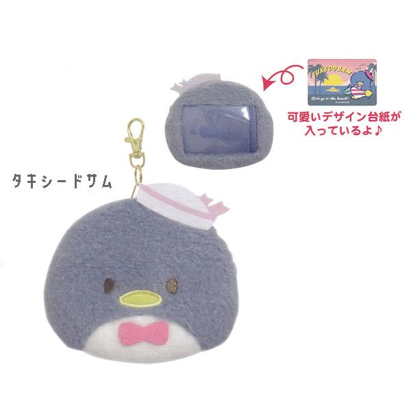 タキシードサム　ヴィンテージ　れんげ　レトロ Amazon.co.jp: ケイカンパニー(K Company) サンリオ