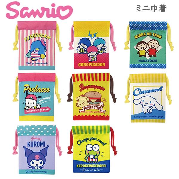 サンリオキャラクターズ ミニ巾着 ビンテージレトロ ケイカンパニー