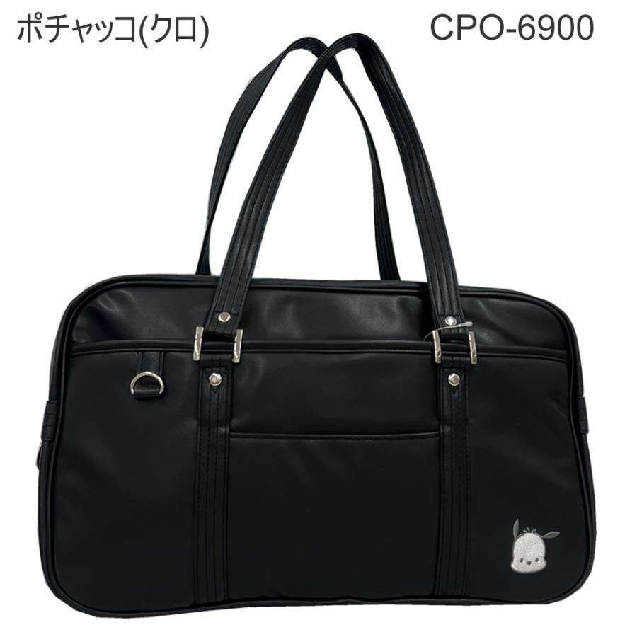 サンリオ スクールバッグ スクバ ハローキティ クロミ ポチャッコ