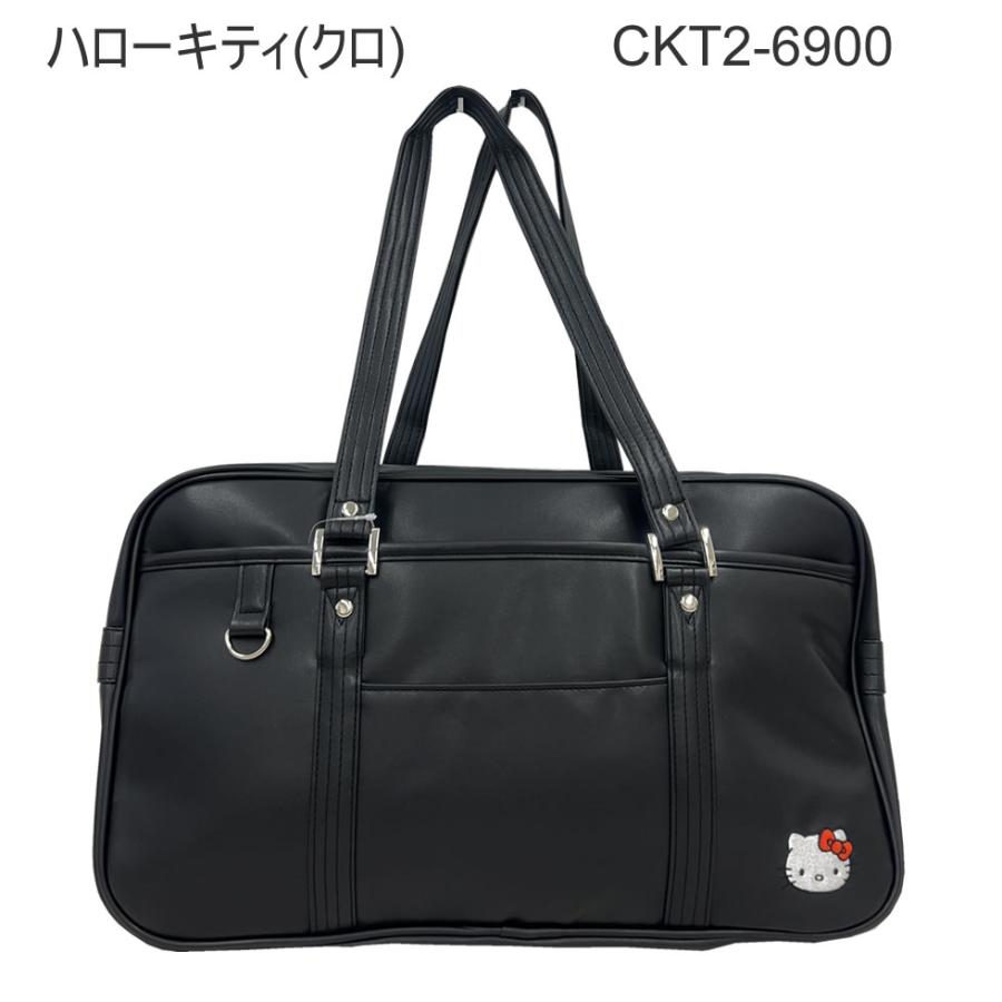 サンリオ スクールバッグ スクバ ハローキティ クロミ ポチャッコ