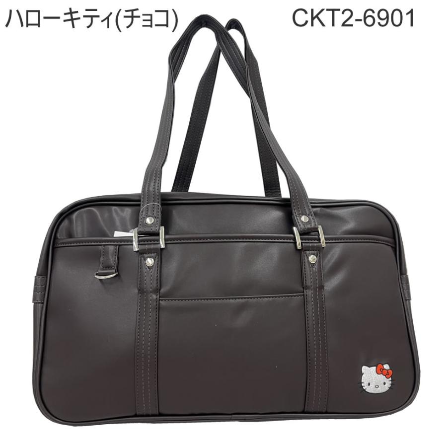 サンリオ スクールバッグ スクバ ハローキティ クロミ ポチャッコ