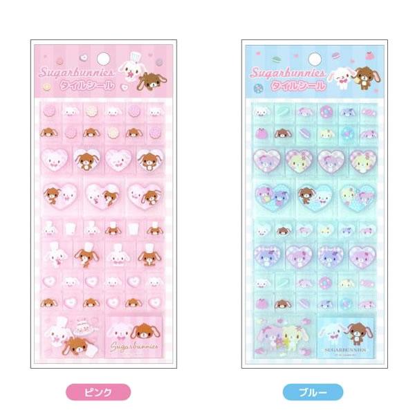 サンリオ タイルシール シュガーバニーズ NIC コレクション シール交換