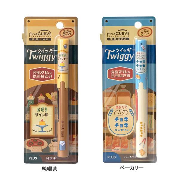 HOMECORE（ホームコア） フィットカットカーブ ツイッギー レトロ柄