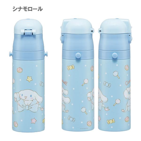 スケーター サンリオ ワンプッシュ ダイレクト ステンレスボトル 470ml