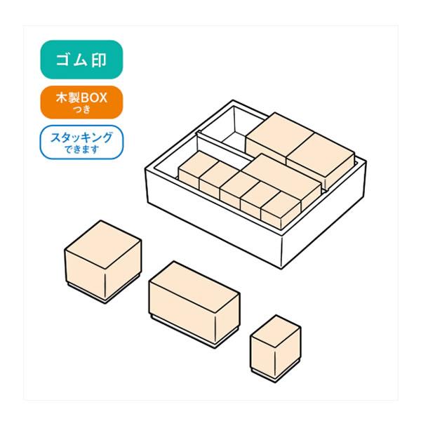 ビバリー（Bevery） 木製ごほうびスタンプ BEVERLY こども 子供 木製
