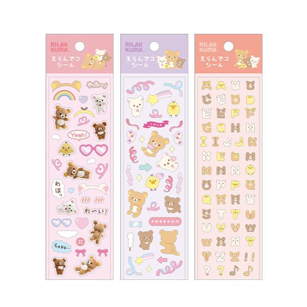 San-X 【メール便220円選択可】すみっコぐらし リラックマ