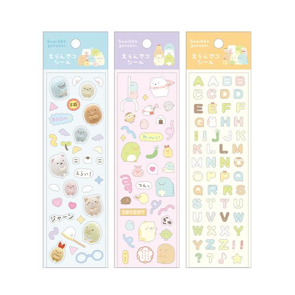 San-X（サンエックス） 【メール便220円選択可】すみっコぐらし